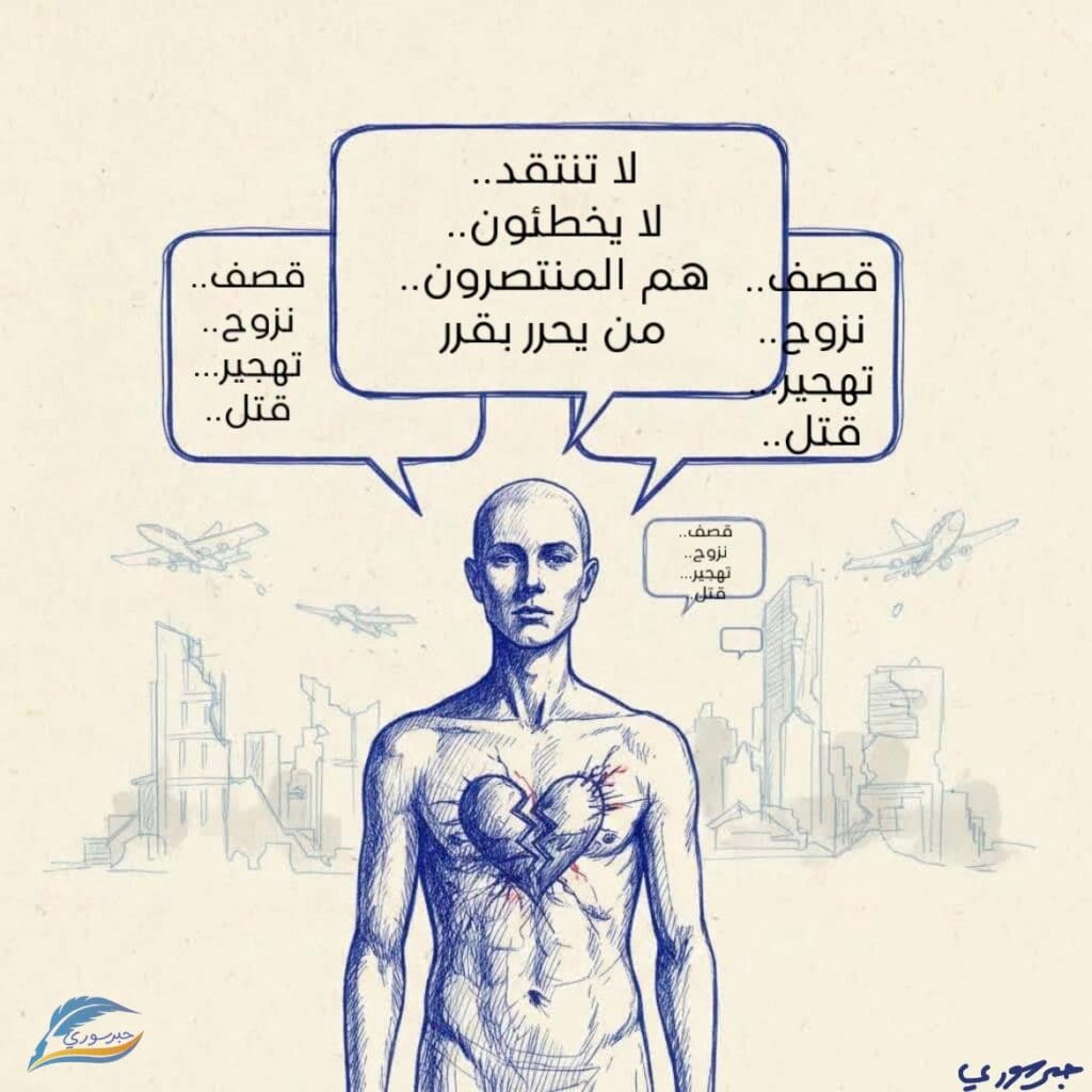 بين الواقعية السياسية وامتحان الذاكرة